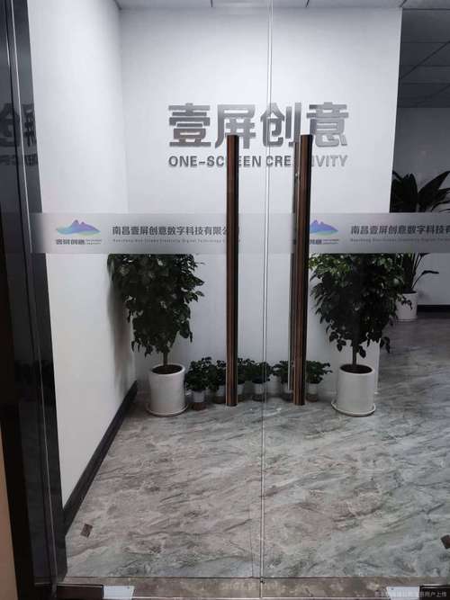 创意数字科技是经国家行业主管部门批准,以数字文化产业为